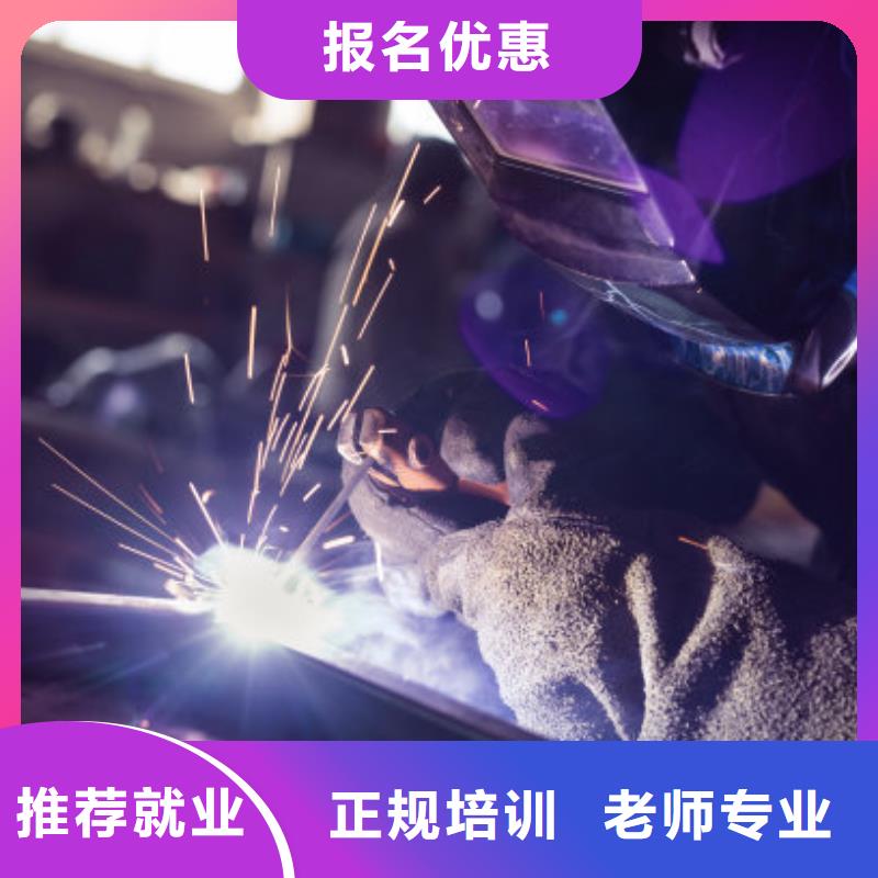 焊接學(xué)校_塔吊教學(xué)報(bào)名優(yōu)惠