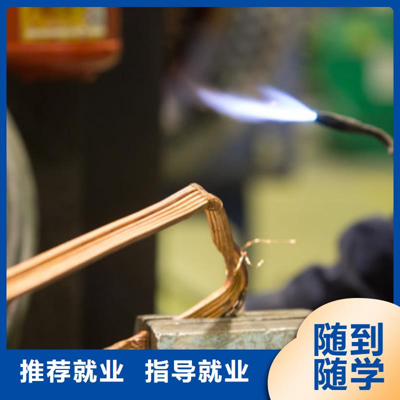 焊接學?；⒄裢诰驒C學校學真技術