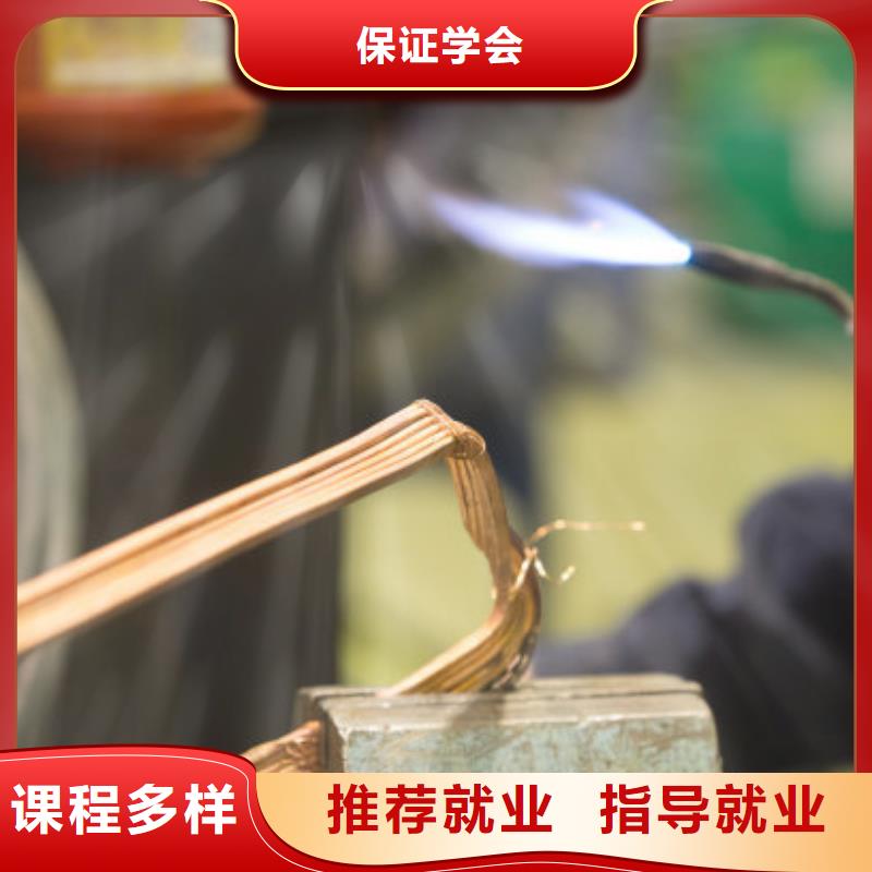 焊接學校數(shù)控車床培訓學校校企共建