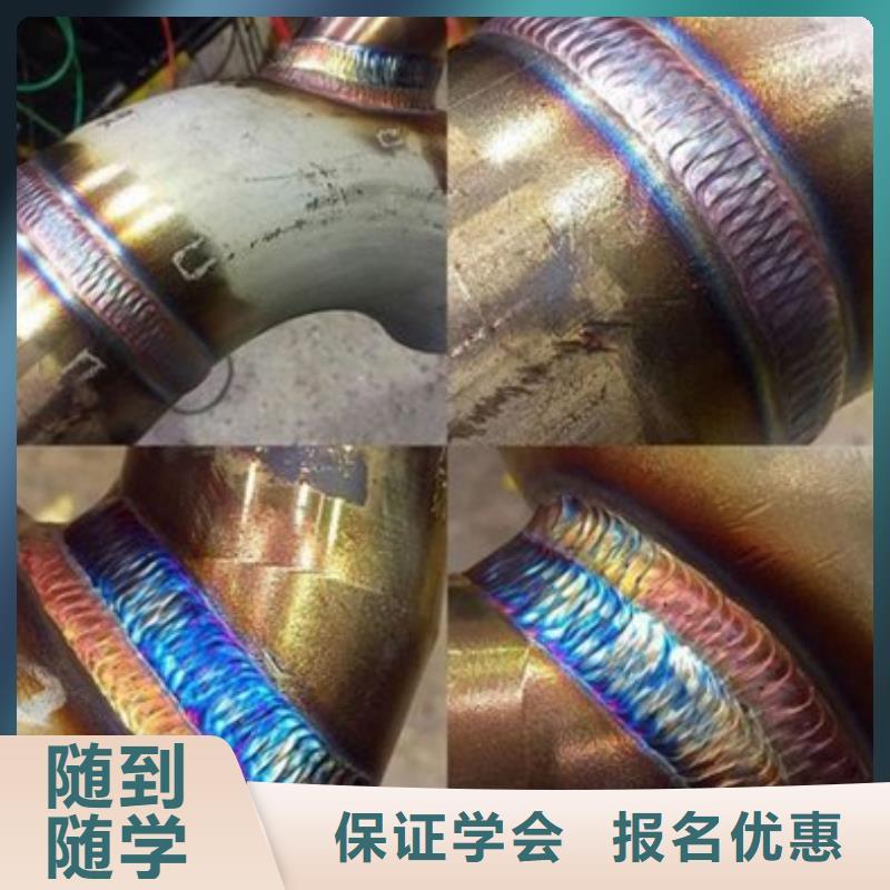 安國哪里可以學氬弧焊隨到隨學