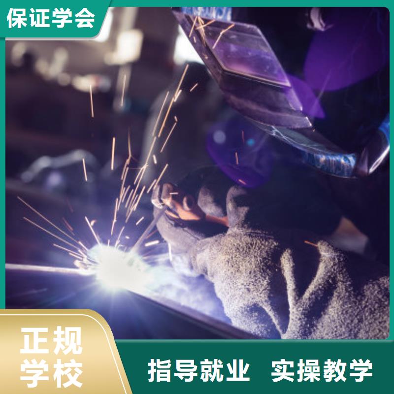 定州焊工學校招生電話是多少速成班
