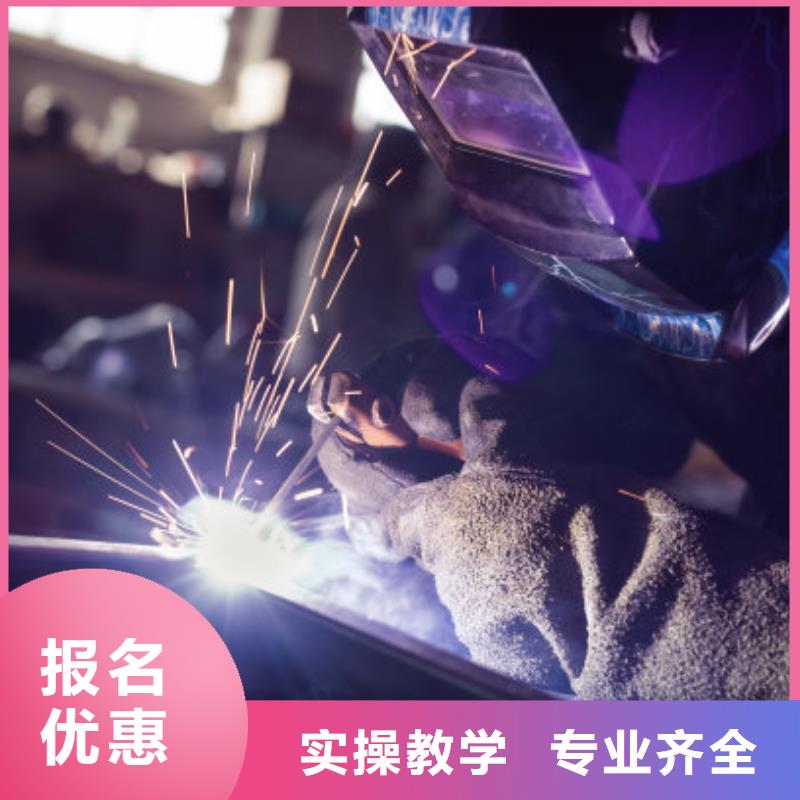 虎振技校有沒有焊工速成班隨到隨學