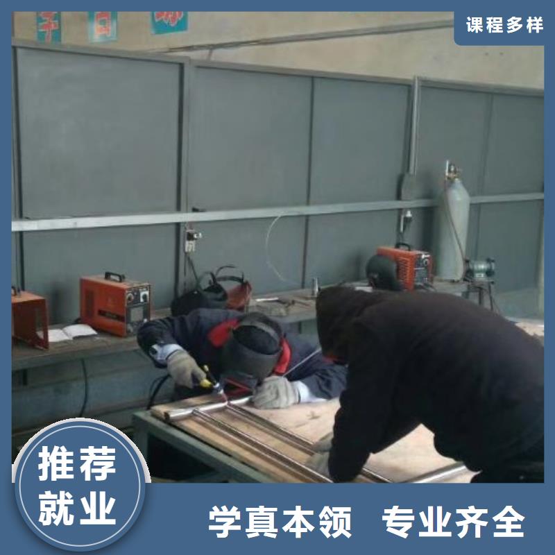 遷安學二保焊學費多少錢多少時間能學會考取電氣焊