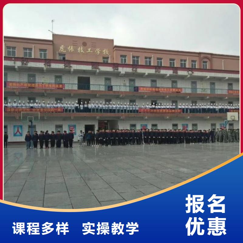 蠡縣電氣焊培訓學校哪家好隨到隨學