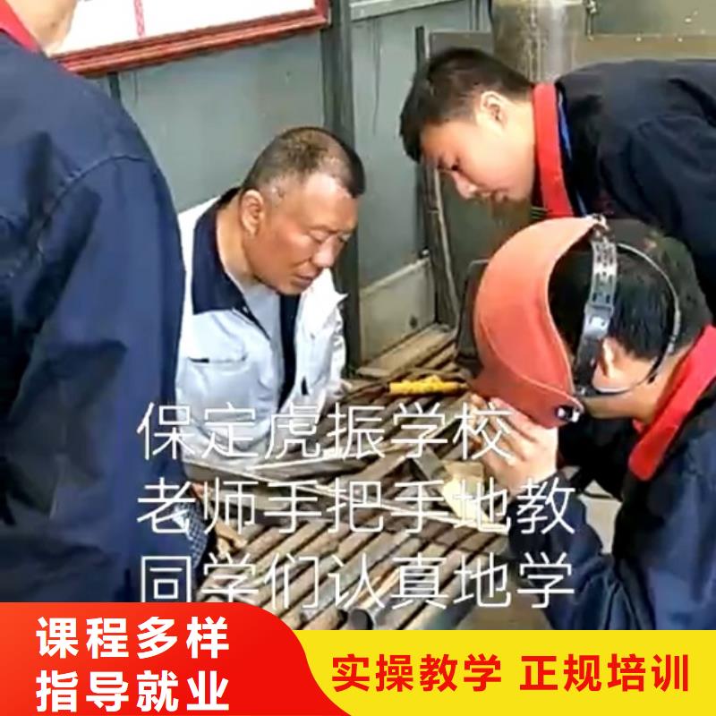 遷安學二保焊學費多少錢多少時間能學會考取電氣焊