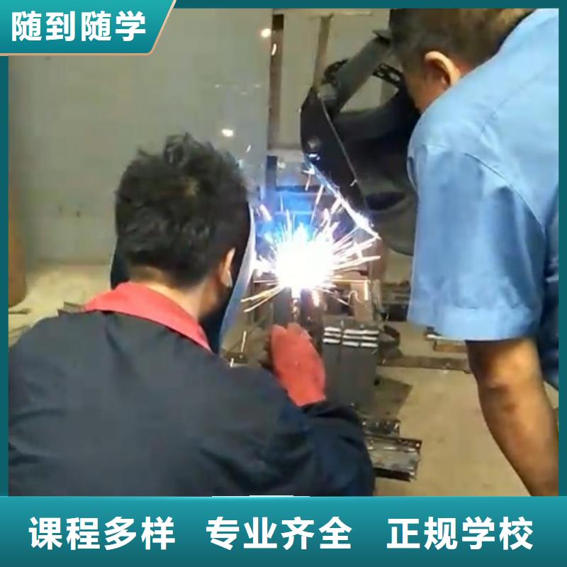 涿州虎振學(xué)校有電氣焊培訓(xùn)嗎考取電氣焊
