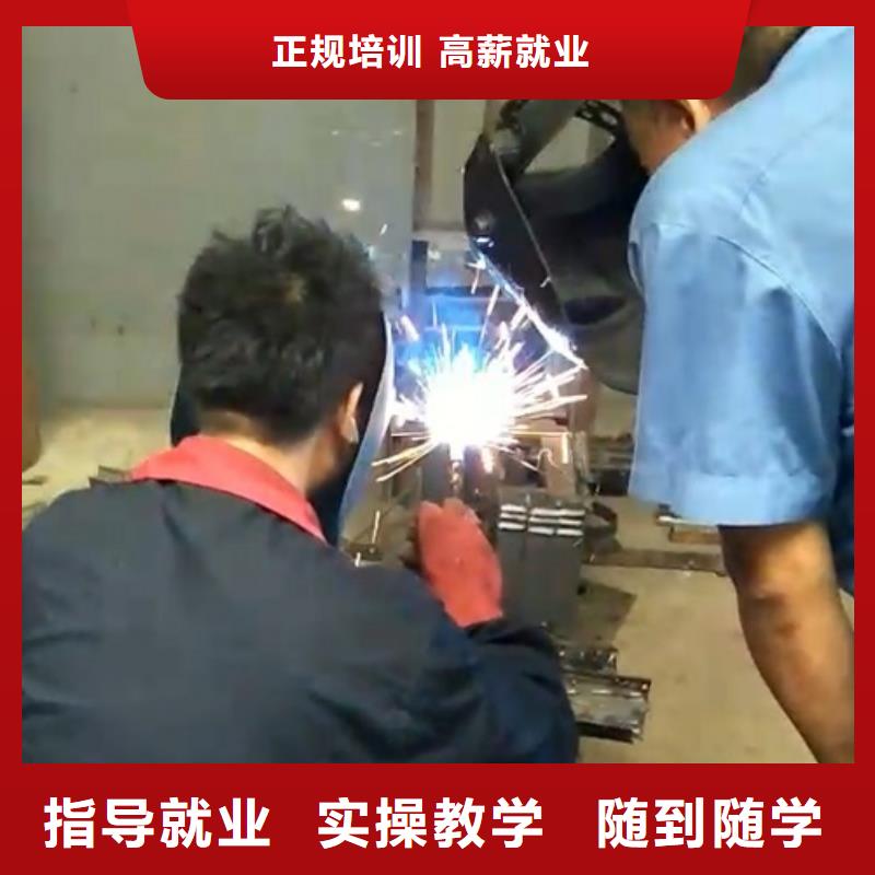 滿城哪里可以學氬弧焊實踐教學