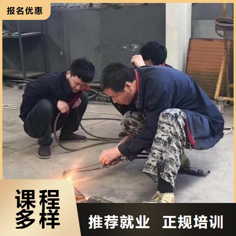 大城什么学校有二保焊培训考取电气焊