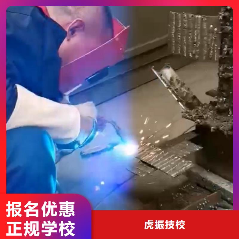 焊接学校什么时候招生考取电气焊