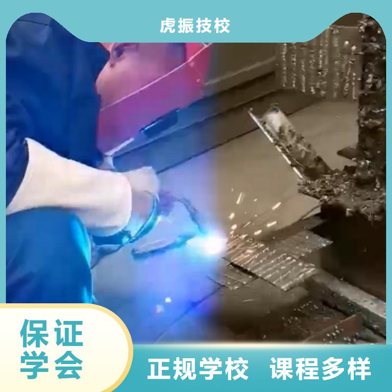 遵化學(xué)二保焊學(xué)費多少錢多少時間能學(xué)會畢業(yè)免費工作