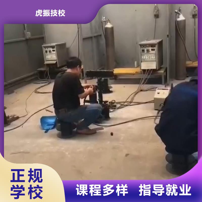 高碑店焊接培訓班有哪些常年招生