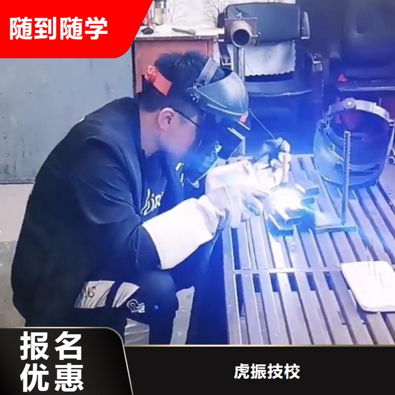 清苑電氣焊培訓(xùn)學(xué)校哪家好考取電氣焊