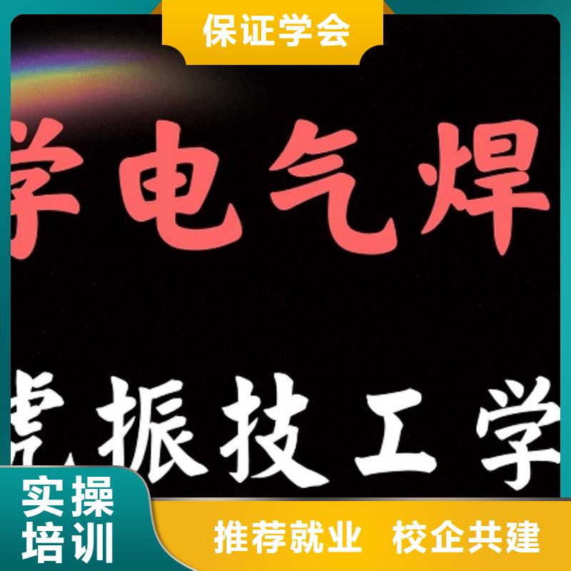 遵化焊接學校招生電話是多少常年招生