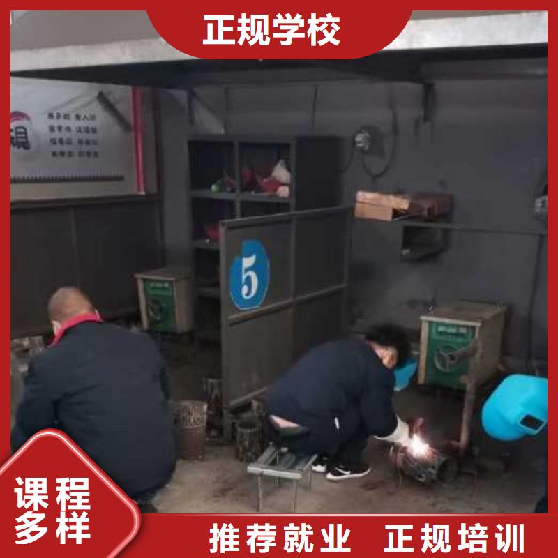廣平焊工學校哪家好速成班