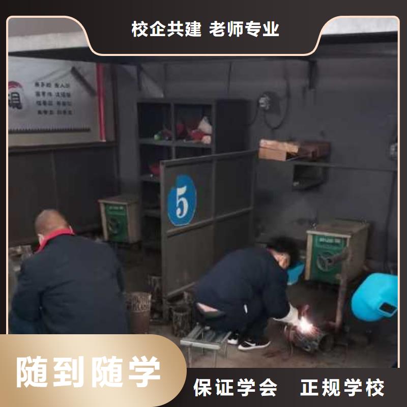 滿城學電氣焊學費多少錢多少時間能學會常年招生
