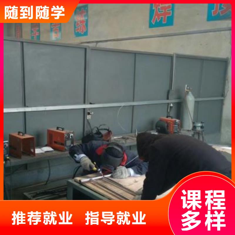 淶源焊接培訓學校哪家好速成班