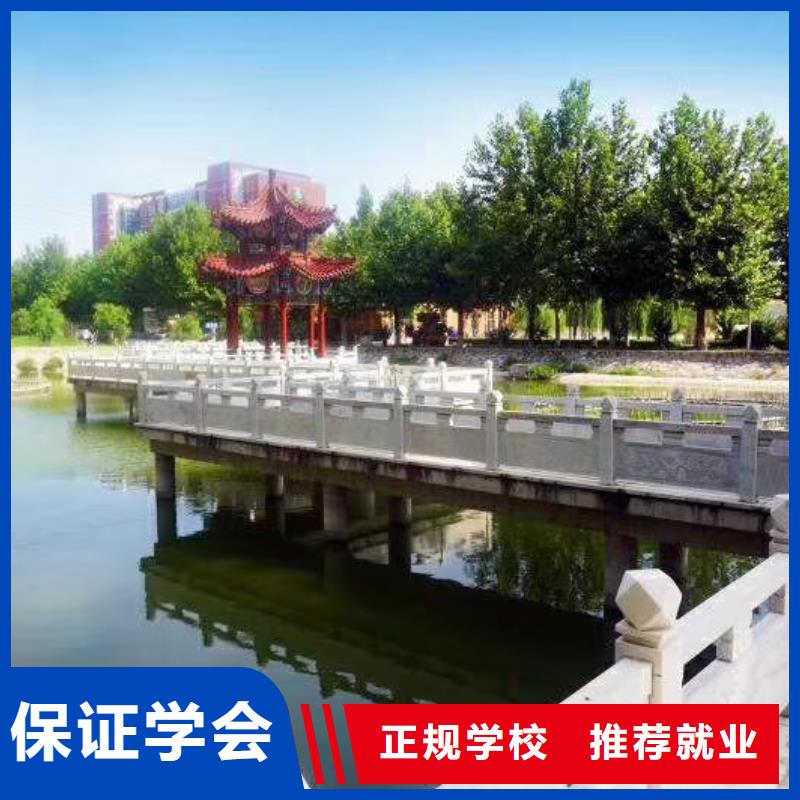 焊接學(xué)校-理發(fā)培訓(xùn)隨到隨學(xué)