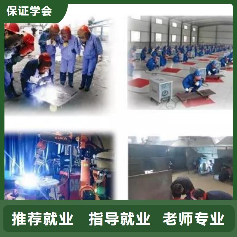 焊接學?；⒄裢诰驒C學校學真技術
