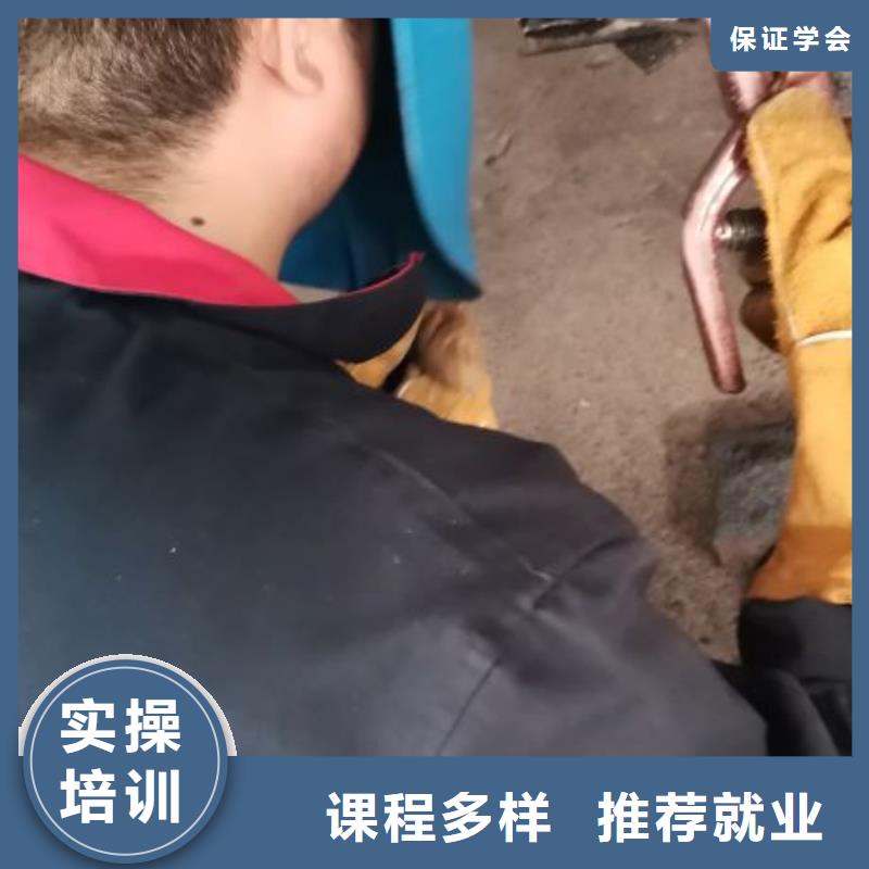 大名虎振學(xué)校有電氣焊培訓(xùn)嗎實踐教學(xué)