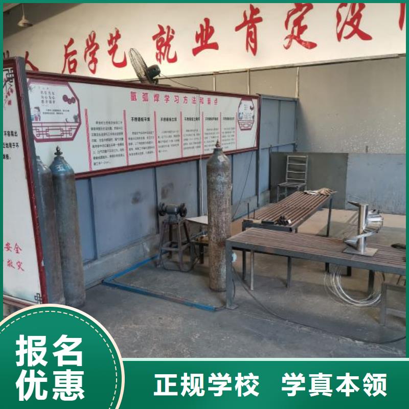 灤南學氬弧焊學費多少錢多少時間能學會速成班