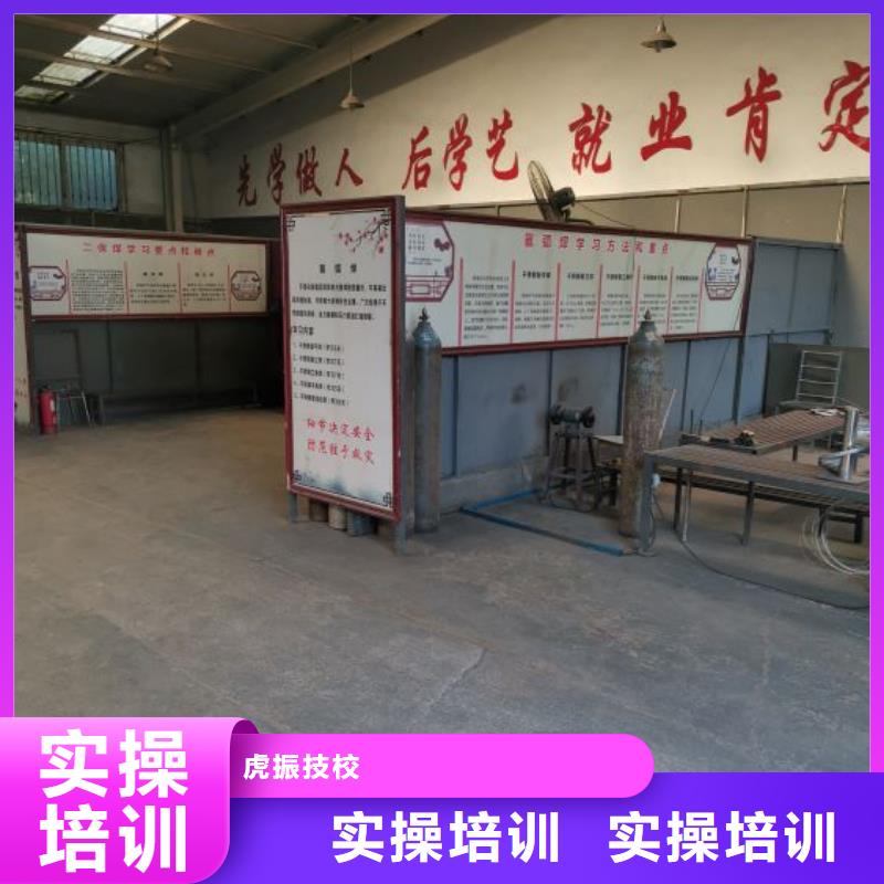 肥鄉(xiāng)電氣焊學(xué)校招生電話是多少速成班