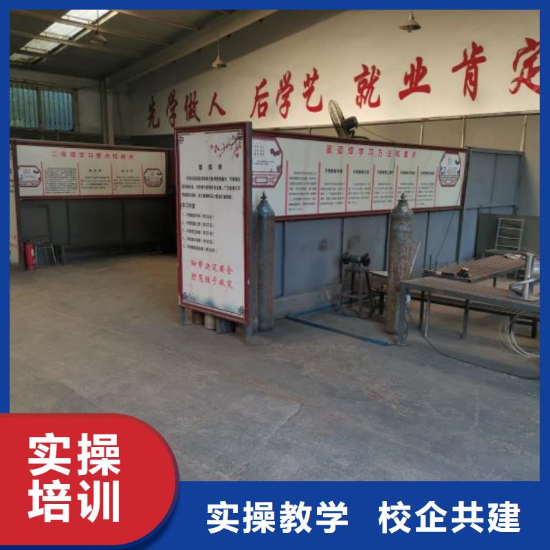 曲陽(yáng)虎振技校有沒(méi)有電氣焊培訓(xùn)考取電氣焊