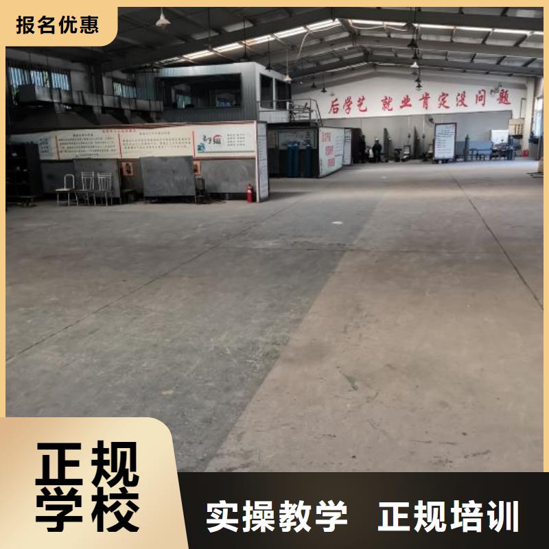 容城焊工學(xué)校哪家好速成班