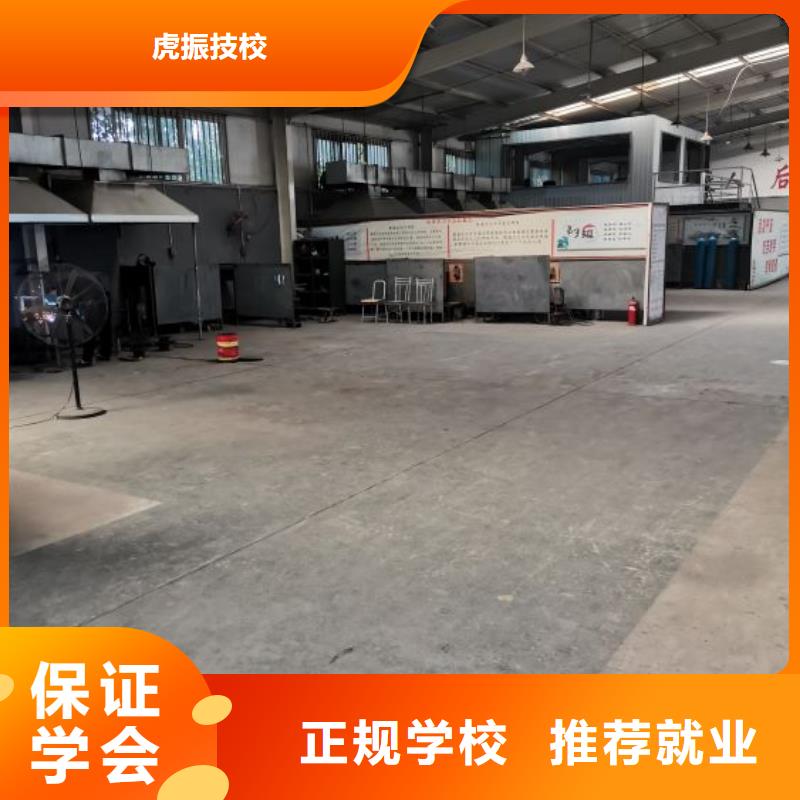 遵化焊接學校招生電話是多少常年招生