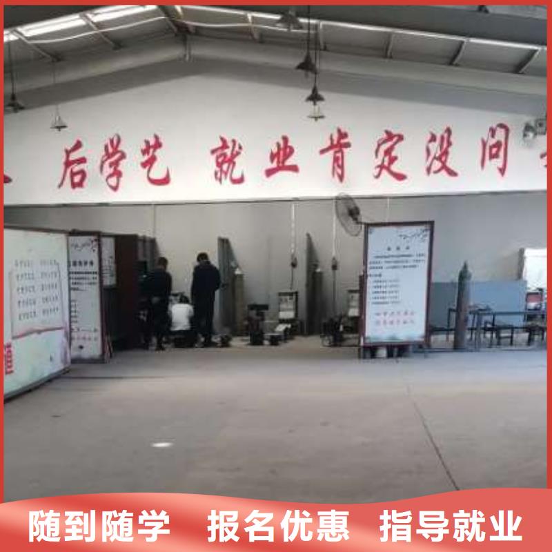 定州哪里可以學氬電聯焊畢業免費工作