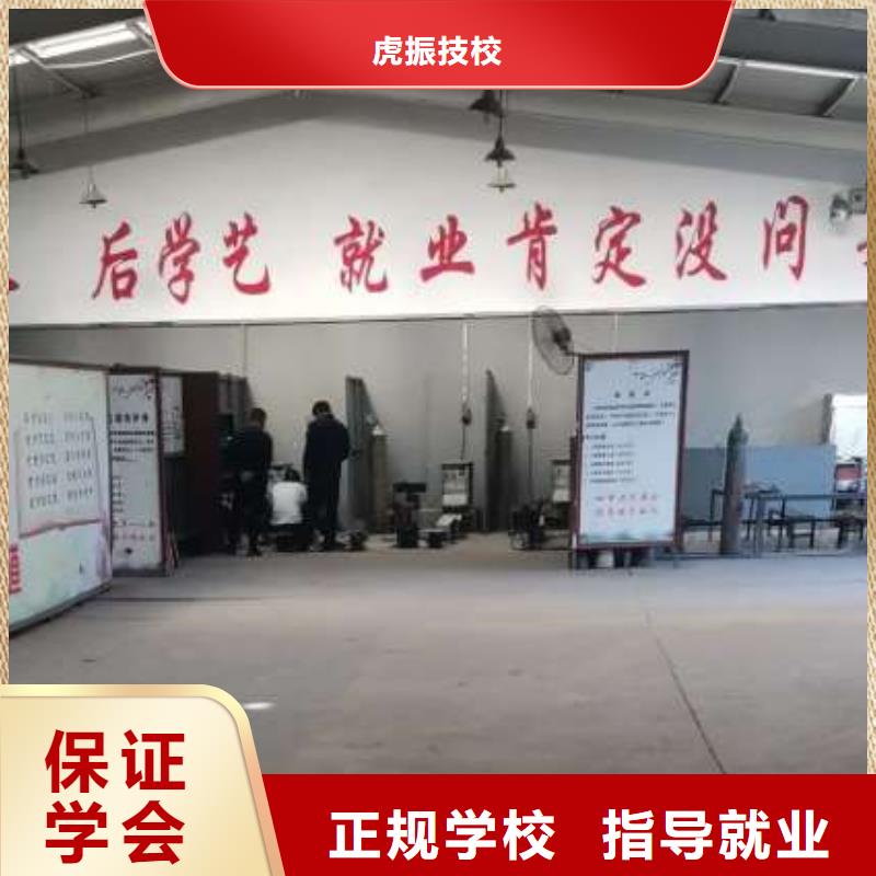 叢臺焊工培訓學校什么時候招生考取電氣焊
