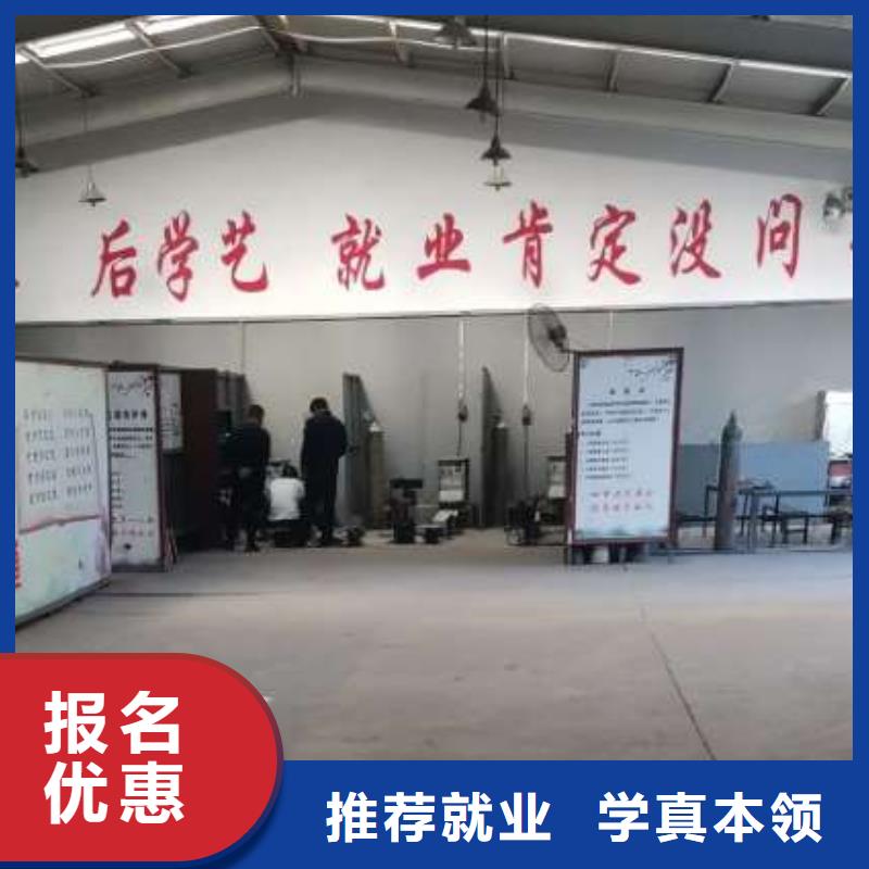 路北學電氣焊多少錢常年招生