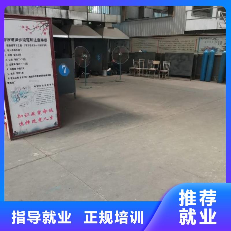 曲陽虎振學校有沒有電氣焊速成班隨到隨學