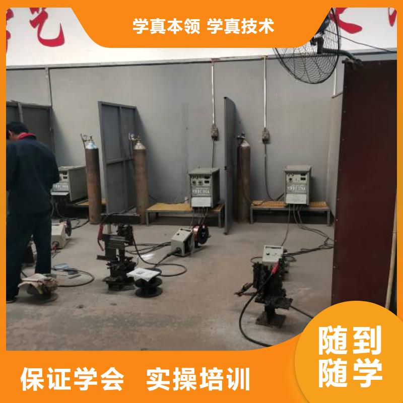 焊接學(xué)校_塔吊教學(xué)報(bào)名優(yōu)惠