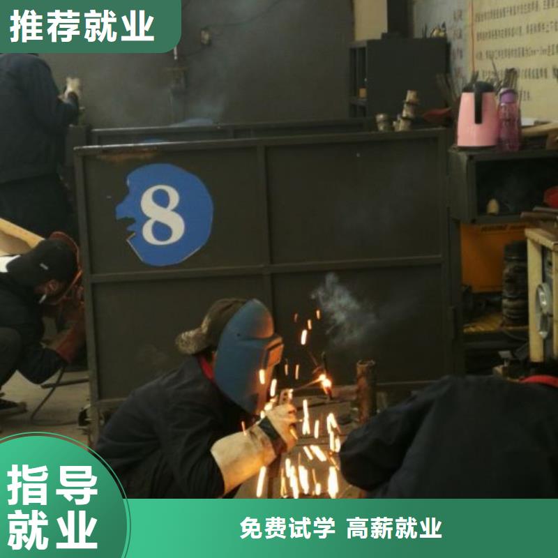 涿州什么技校有氬弧焊培訓畢業免費工作