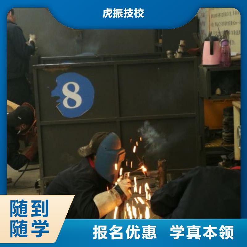 高陽學氬弧焊學費多少錢多少時間能學會實踐教學