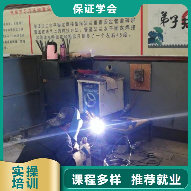 肥鄉(xiāng)電氣焊學(xué)校招生電話是多少速成班