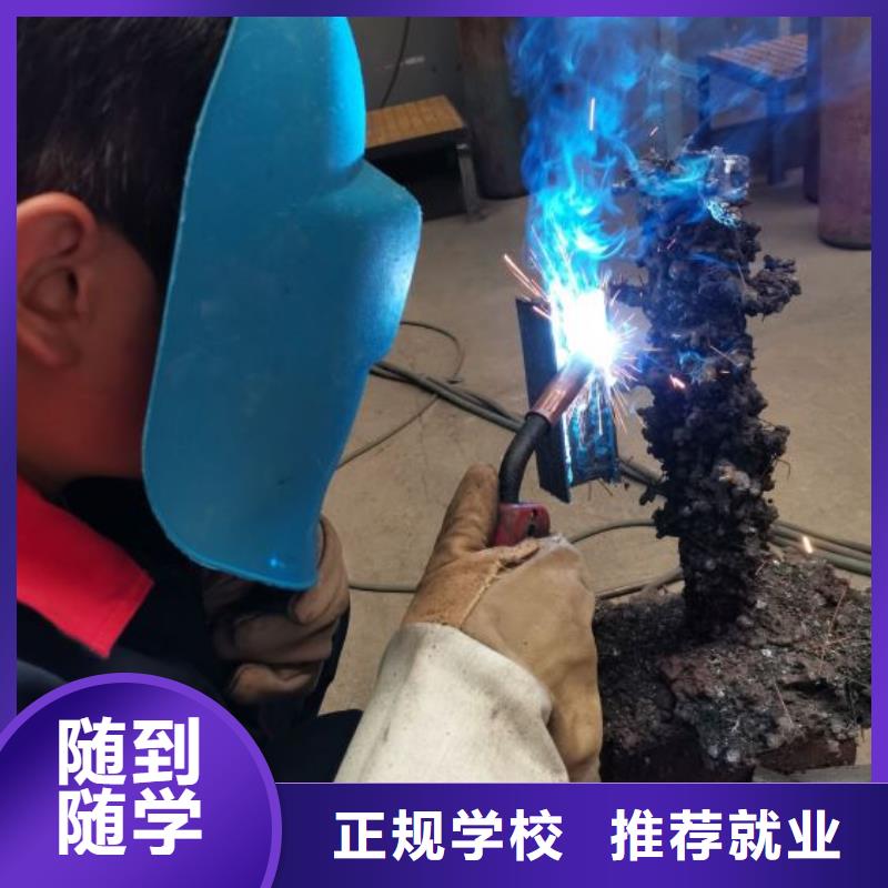 徐水虎振學校有沒有電氣焊速成班常年招生