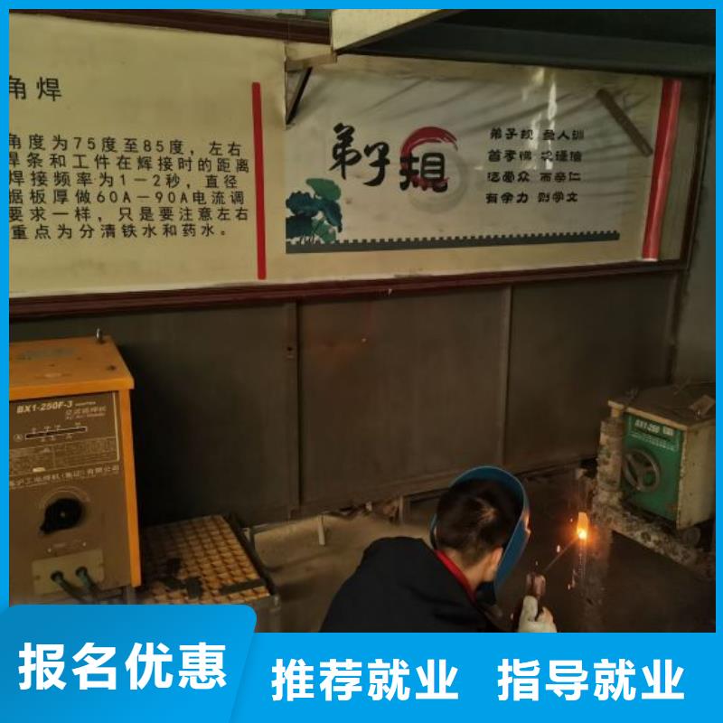 安新哪里可以學氬電聯焊考取電氣焊