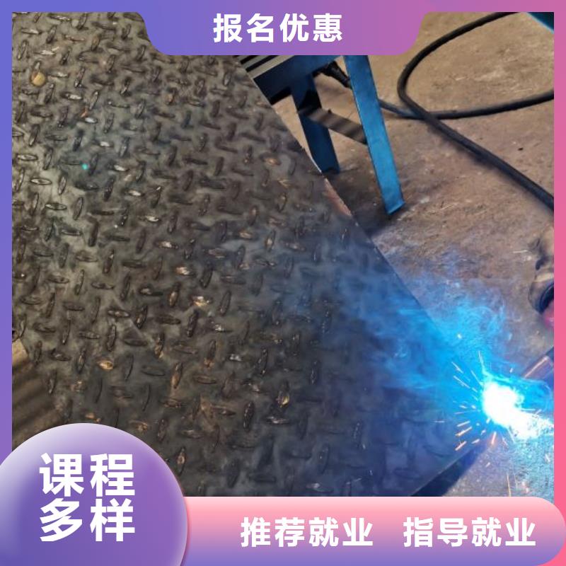 路北哪里可以學氬弧焊畢業免費工作