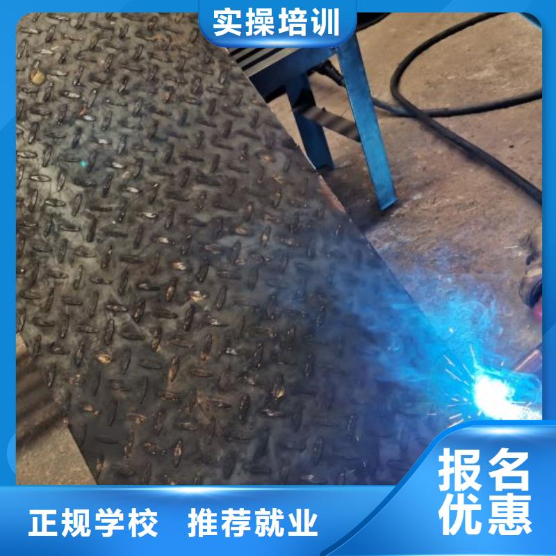 館陶焊接學校什么時候招生實踐教學