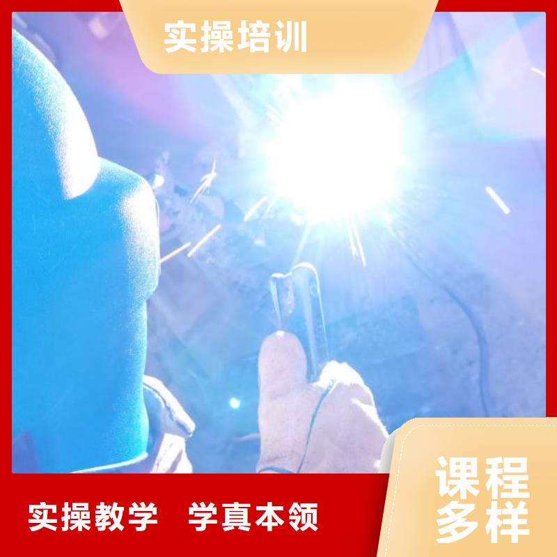 曲周學(xué)二保焊多少錢實踐教學(xué)