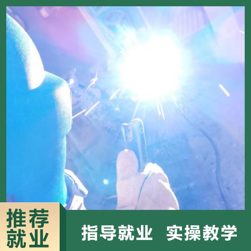 復(fù)興什么學(xué)校有氬電聯(lián)焊培訓(xùn)畢業(yè)免費(fèi)工作