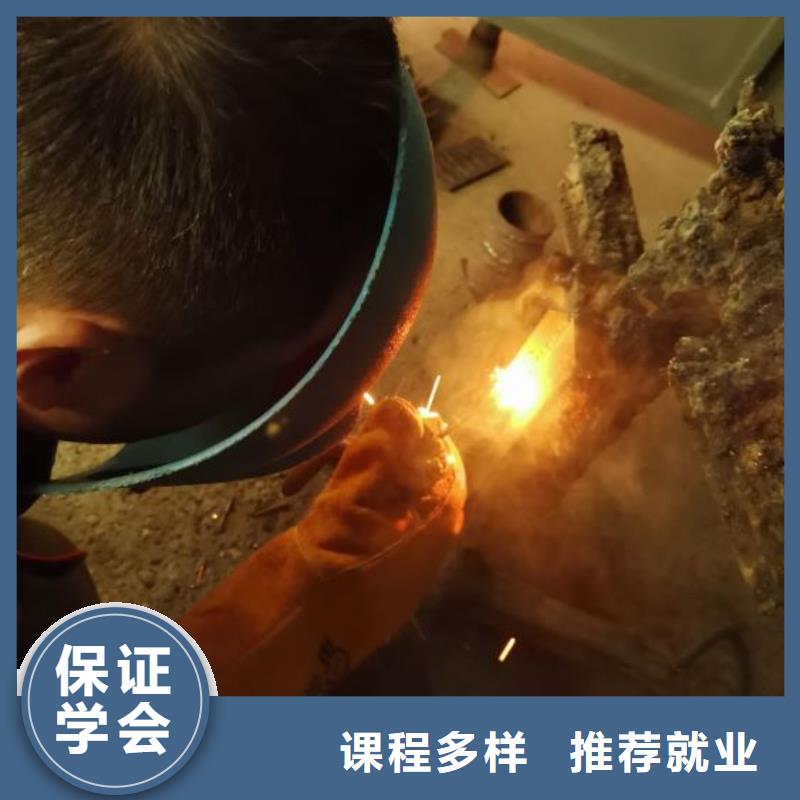玉田焊工學校什么時候招生考取電氣焊