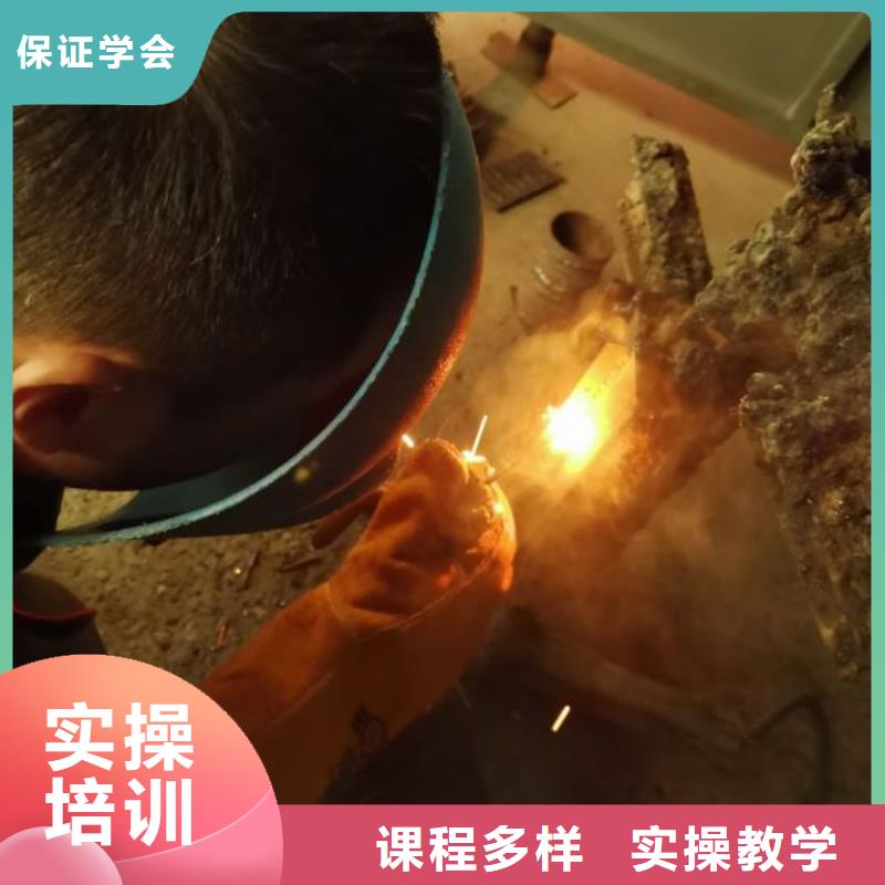 清苑什么學(xué)校有氬電聯(lián)焊培訓(xùn)實(shí)踐教學(xué)