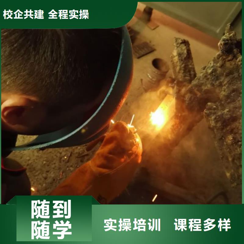 遷安什么學校有氬電聯焊培訓速成班