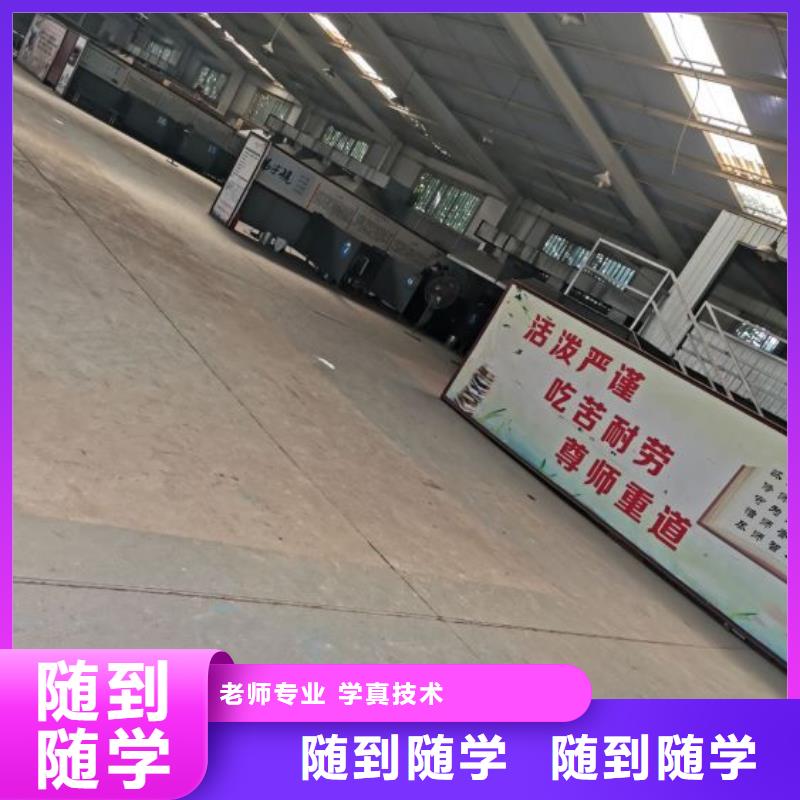 樂亭焊接學校哪家好常年招生