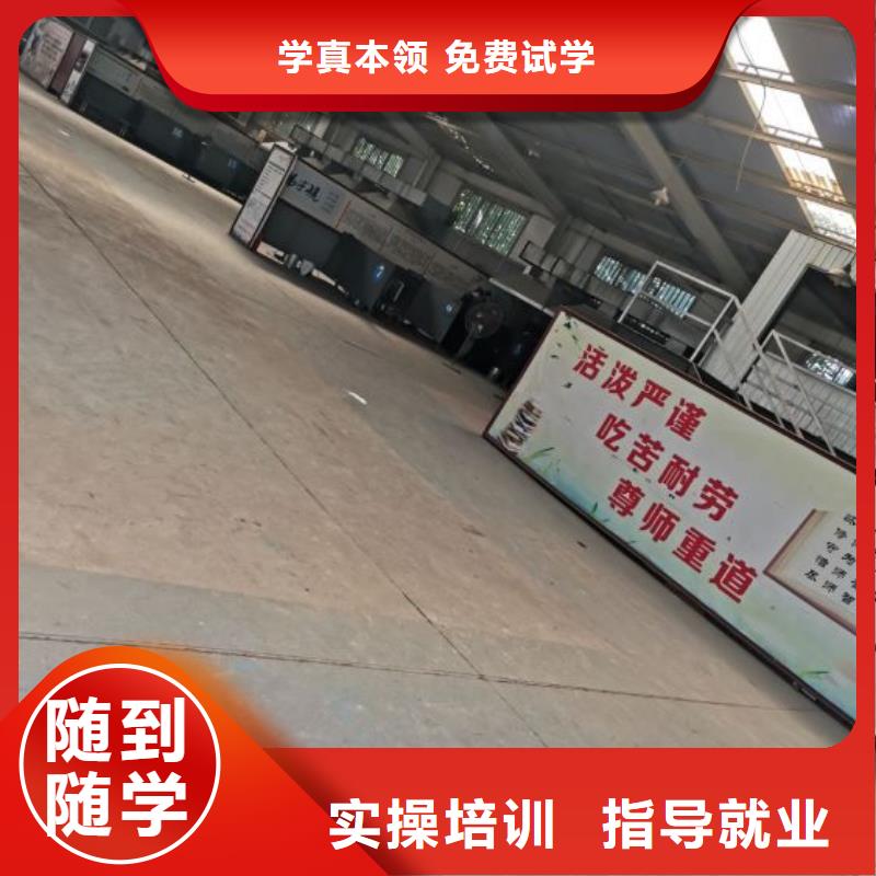 焊接學校理發美發培訓就業前景好