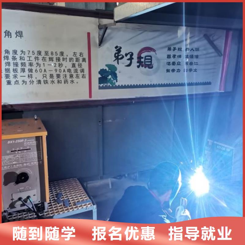 曲周學(xué)二保焊多少錢實踐教學(xué)