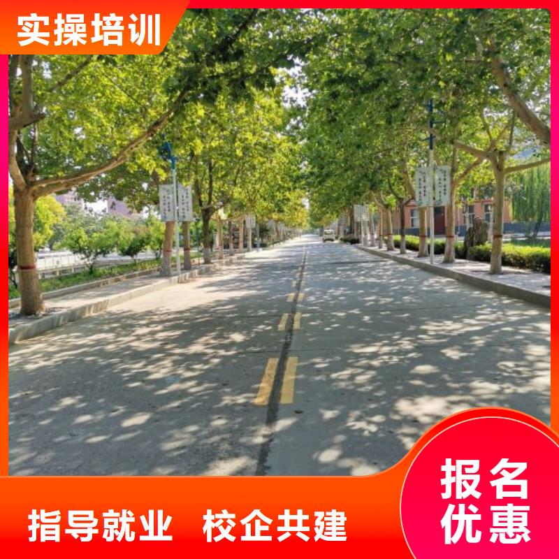 淶水什么學校有氬電聯焊培訓常年招生