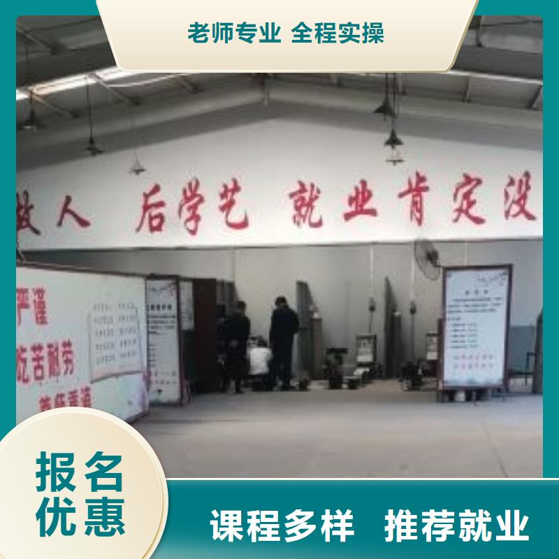 易縣哪里可以學氬電聯焊考取電氣焊